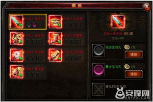 解神者金羊毛骑士红宝石属性解析，红宝石升级攻略揭秘