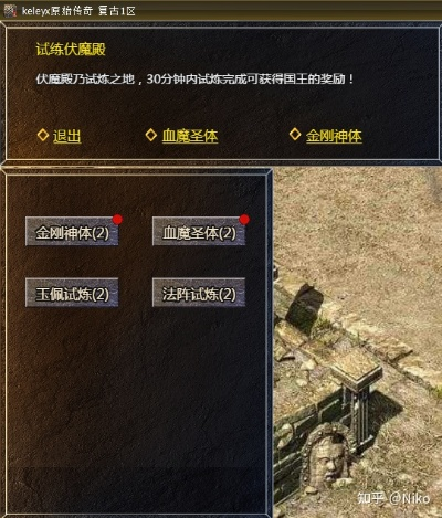 传奇法阵升级秘籍：高效提升攻略，解锁全新战力