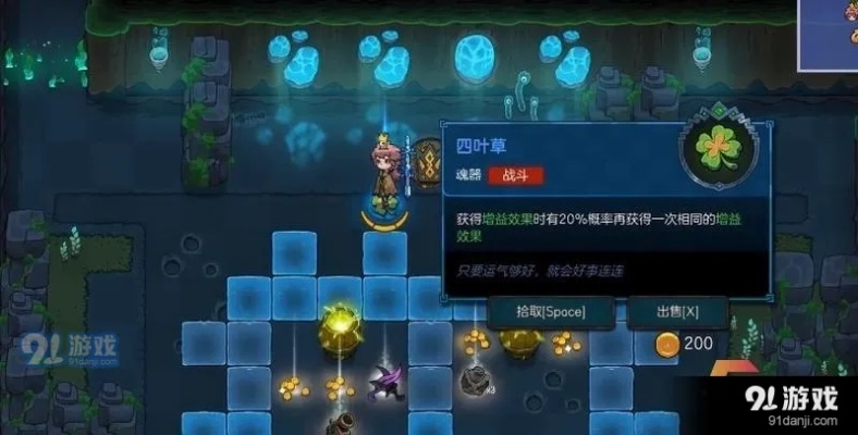 南瓜头魂器功效解析，攻略图鉴助你轻松升级