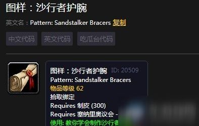 江湖悠悠护腕获取秘籍：轻松掌握独门技巧，快速解锁！