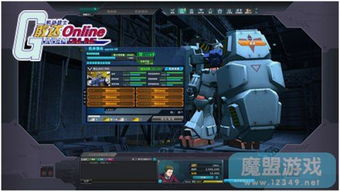 艾塔纪元量子战场高分攻略：掌握核心技巧，轻松登顶巅峰