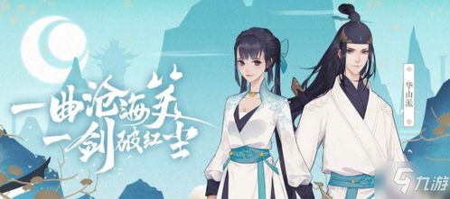 江湖悠悠地契获取攻略：独家揭秘高效获取方法