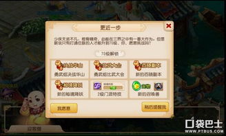 征战王权小氪通关秘籍：轻松突破999关，解锁高效刷关攻略！