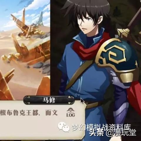 梦幻模拟战文森特技能天赋解析，深度攻略助你战力飙升