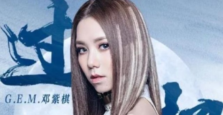 《LOL》S15主题曲邓紫棋惊艳来袭，中国版霉霉改编引期待