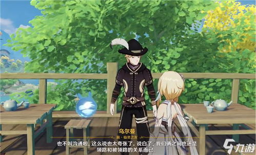 侠客小赖利在哪？揭秘隐藏NPC神秘位置攻略