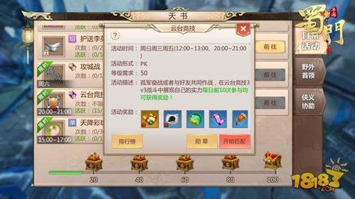 侠客龙爪手快速习得攻略，属性解析与获取技巧揭秘