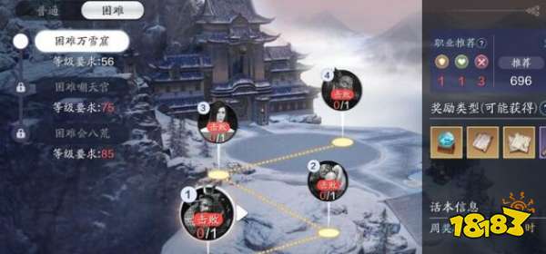 破解天涯明月刀手游顾易案证据，掌握独家断证据技巧攻略