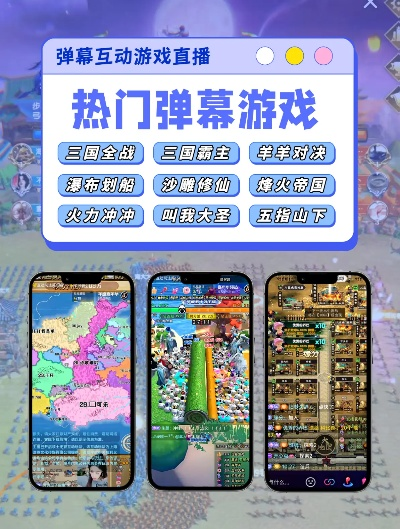 弹幕游戏盘点必看！最新热门弹幕游戏推荐盘点