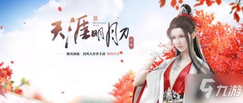 天涯明月刀手游杜鹃醉鱼食谱配方攻略，解锁独家烹饪技巧！