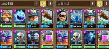 不思议皇冠海蜇炭烤攻略：解锁强大效果，提升战斗实力秘籍