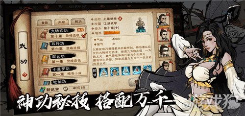 烟雨江湖魔教再现攻略：多事之秋主线任务高效完成技巧揭秘