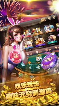 欢乐游戏盘点：揭秘最受欢迎的趣味佳作推荐