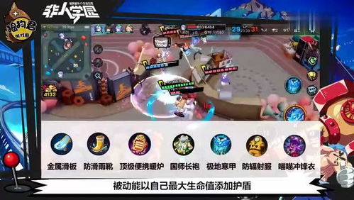 玉帝、熊黑、阿蛟实战攻略：深度解析非人学园神级英雄！