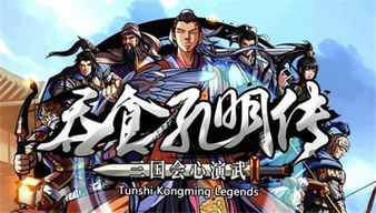 续作游戏盘点：揭秘最新续作热门推荐，不容错过的游戏盛宴