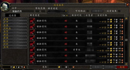 不思议皇冠法力药水攻略：揭秘高效提升法力的秘密神器