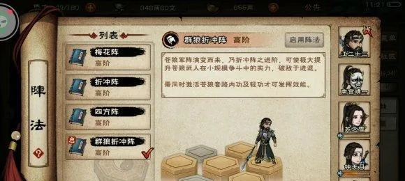 烟雨江湖神秘经文功效解析：获取途径与实用攻略揭秘