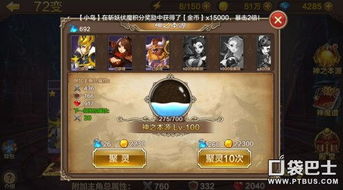 妄想山海角色面板深度解析：解锁人物属性全攻略