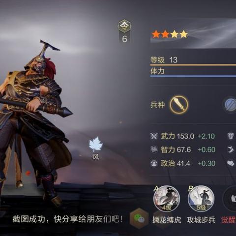 鸿图之下联盟速成攻略：高效组建联盟技巧揭秘