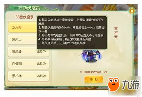 鸿图之下铜币速刷技巧，轻松解锁海量铜币攻略秘籍