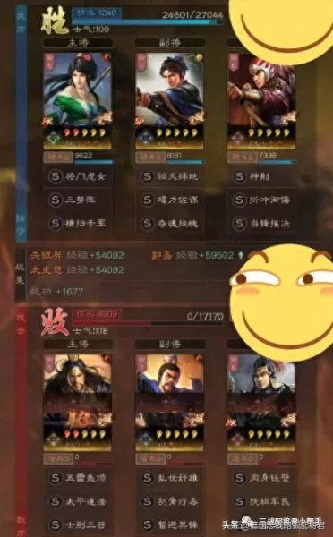 三势弓阵容攻略：优化搭配，打造无敌三势阵！