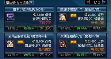 月卡战令性价比揭秘：正中靶心氪金攻略深度分析