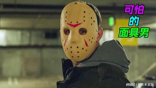 羊头面具攻略：揭秘光遇独特获取技巧，轻松入手！