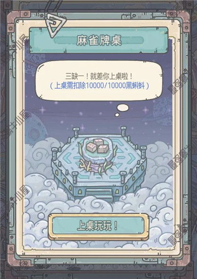 最强蜗牛华夏神域密码攻略：揭秘分享大全，轻松解锁秘境