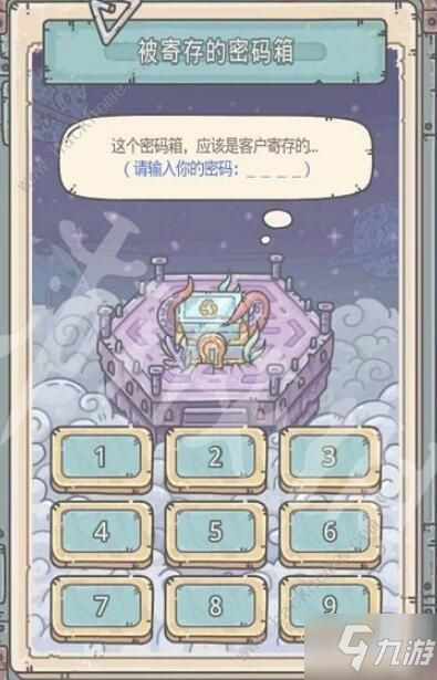 最强蜗牛定海珠获取攻略：揭秘高效寻宝秘籍