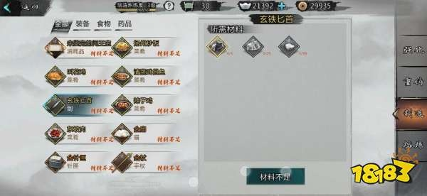 侠客米酒高效获取攻略：揭秘独家米酒收集秘籍