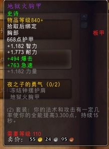 回声草攻略揭秘：不思议皇冠必备道具效果解析