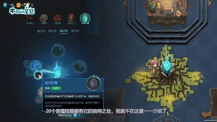 不思议皇冠捕梦网道具解析：高效攻略助你轻松升级