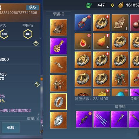 妄想山海新手必选武器盘点！新手入门武器推荐攻略