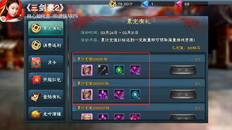 揭秘侠客八大剑法精髓，深度解析各门派剑术奥秘！