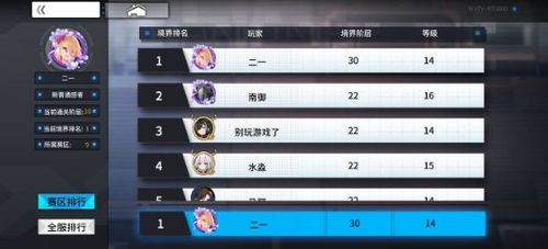 通感纪元沐子菲技能解析，深度羁绊攻略全揭秘