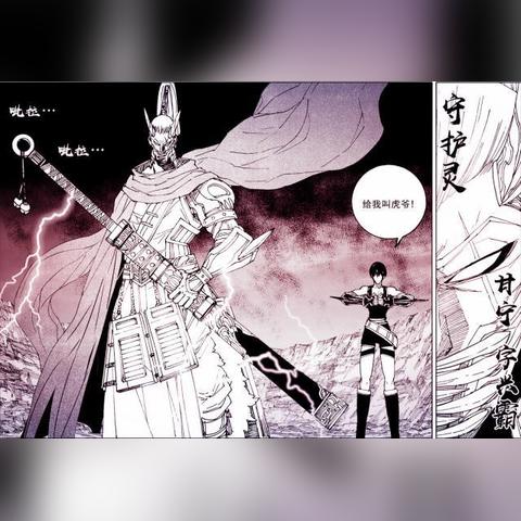 建安十二年凌统英雄解析：属性技能羁绊深度剖析攻略