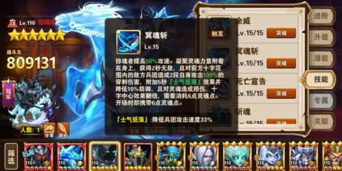 建安十二年曹仁英雄解析：属性技能羁绊深度剖析攻略