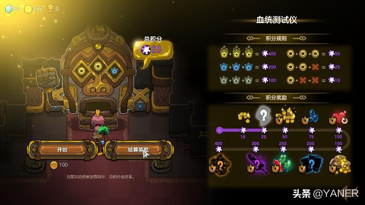 熔岩巨手武器解析：不思议皇冠攻略全解析，轻松掌握战斗技巧