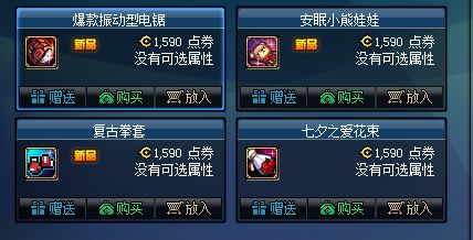 不思议皇冠拳套升级攻略：复生拳套武器图鉴深度解析