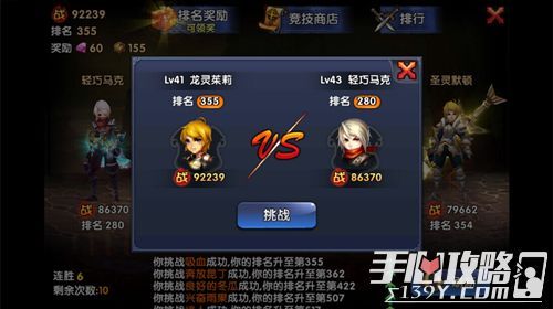 石器时代觉醒声望狂飙指南：高效战斗秘籍解锁