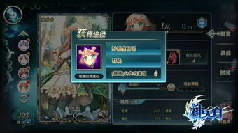 征战王权不朽人物攻略：深度解析，解锁最强角色技巧