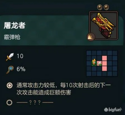 寒冰步枪攻略解析：不思议皇冠武器升级必备技巧