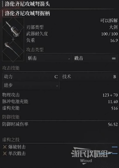 破解皇冠瓦解者步枪攻略：武器图鉴必看技巧解析