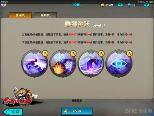 不思议皇冠毁灭公爵步枪攻略：武器图鉴深度解析，轻松提升战斗力