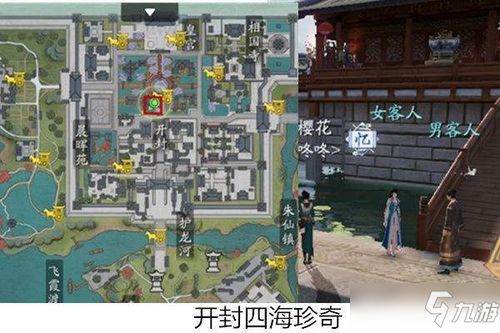 天涯明月刀手游解锁四海商盟奇遇攻略，轻松达成技巧揭秘