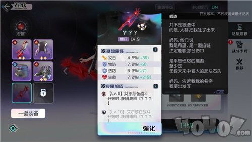 黑潮之上快速解锁幸运章攻略：高效获取技巧揭秘