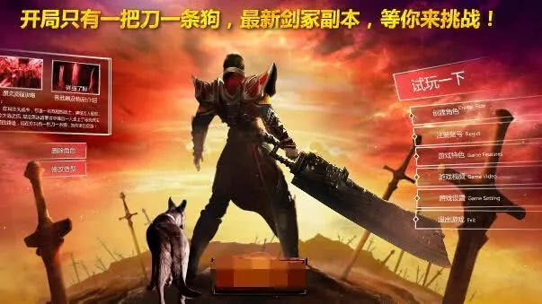 砍杀游戏盘点：揭秘最新热门，畅玩绝杀新体验