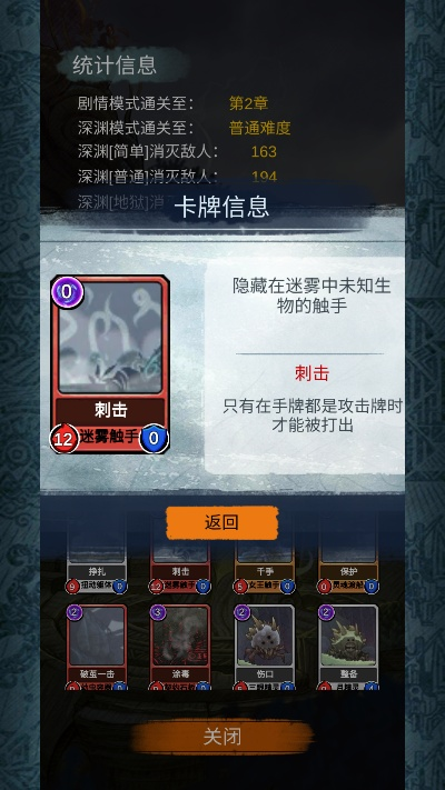 深渊攻略揭秘：掌握大灵王符文之渊的必胜秘籍！