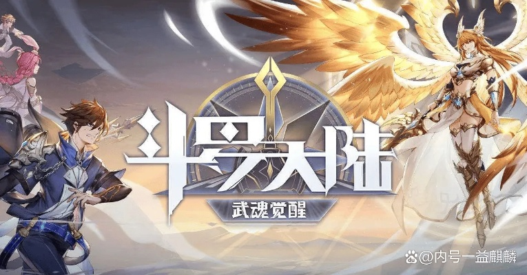 斗罗大陆水系阵容攻略：星渊神界必备组合，助你称霸战场