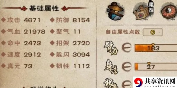 烟雨江湖战力飙升秘籍：高效提升攻略大揭秘